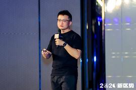 DEFI:贝宝杨舟：从宏观经济、流通量看比特币的确定性机会 | 2020新区势峰会_DEF