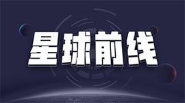 RIBBIT:星球前线｜Ribbit Capital的空白支票公司拟上市募集3.5亿美元_apix币是哪个国家