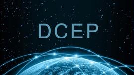MED:央行DCEP上线进入倒计时，有望成为反制美国“下狠手”利器_数字货币