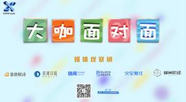 以太坊:dForce杨民道：一起把中国的DeFi版图做大_DefyDefi