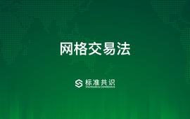 AMP:科普：网格交易法_DOGDEFI价格