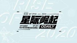 FILE:他们发声了，给Filecoin添一把柴还是泼一盆冷水？_ELE