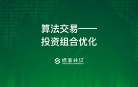 MARKO:一文了解如何利用算法交易优化投资组合_bitmart交易所杭州
