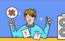 FAR:那些年我们买矿机踩过的坑_YIELDX币