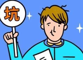 STA:期货矿机这些坑，你一定要避开_STARK