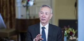 STAR:干货满满：刘鹤、易纲、郭树请、易会满陆家嘴讲话全文_ARK