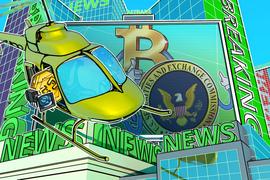 比特币:?Wilshire Phoenix向美国SEC申请可公开交易的比特币基金_SHIR