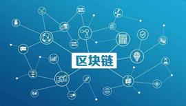 THE:一文读懂中国区块链“链圈”发展现状：在哪里？做什么？_ETHW价格