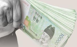 OLAND:明年韩国政府将征收多少加密货币有关税?_Technoland
