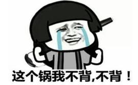 COI:“利空”砸盘？中本聪：这个锅我不背_CEO