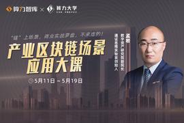 数字资产:孟岩：通证是数字经济时代的进攻性商业工具_数字资产交易平台