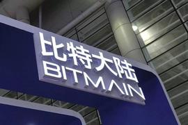 OSMO:法律拆解吴忌寒分叉比特大陆：大批换签员工法律风险攀升_USDT