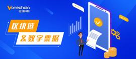 COIN:区块链金融认证，开启数字票据新模式_huntercoin