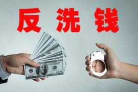 加密货币:中国央行反力度空前，加密货币监管正在加码_区块链