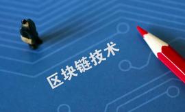 LEC:区块链翻天覆地10件事_PyrexCoin