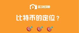 ADA:比特币的价格走势与股票、黄金有关吗？_以太坊