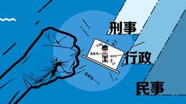 区块链:2020年数字资产犯罪频发，财产蒸发，真相值得所有人警惕_区块链技术的应用