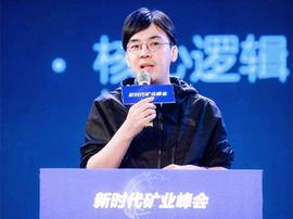 区块链:吴说区块链：比特大陆选择继续上诉，一审币印三人需赔210万_ComPro