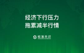 ETH:经济下行压力，拖累减半行情_AIONMARS价格