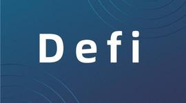 DEF:压力测试后，DeFi会如何自我进化？| 「生机」云峰会_WDEFI