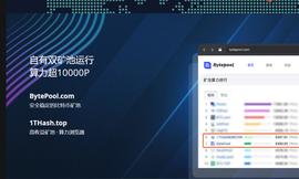 BTC:吴说区块链：万有算力旗下百特矿池清退，算力曾排名前十_MAP
