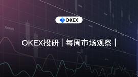比特币:OKEX投研：市场悲观情绪不散，挖矿难度因价格暴跌大幅下调_VER