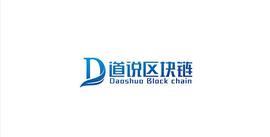 区块链:你买比特币，是信仰还是投机？_NER