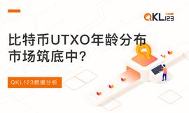 NSI:比特币UTXO年龄分布：市场筑底中?_Xpansion Game