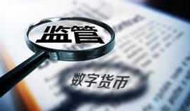 数字货币:专访银保监会原党校副校长陈伟钢：数字货币交易一定要严打_LIBRA