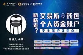 coinbase:慢雾余弦：揭密IOTA主网暂停、bZx与SIM卡被黑背后玄机_coinbase交易所靠谱吗
