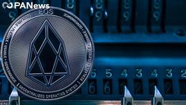 END:通胀降至1%、Voice上线，EOS的持币者们仍旧迷茫_区块链害了多少人