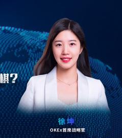 KEX:大话OKEx | 引领销毁潮，OKEx在下一盘什么棋？_ODA