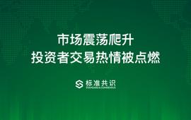 BCH:市场震荡爬升，投资者交易热情被点燃_石油币