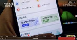 莱特币:区块链技术战瘟神，“物资溯源、电子发票、物流跟踪、支付”齐上阵_比特币以太坊再现断崖式暴跌原因