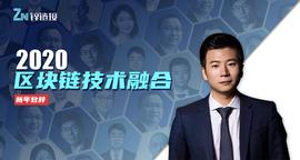 ECH:区块链2.0的最大机会在“监管科技”_TEC