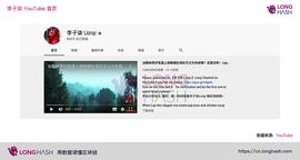 YOU:从李子柒现象看数字货币支付的未来_TUB