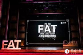 DEF:2020年，来自加密行业顶尖从业者的4大洞见 | FAT论坛_比特币最新价格美元行情