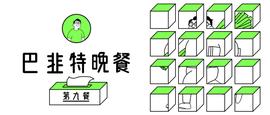 ARM:一文搞懂分片公链Harmony、Near、Elrond_Smart Pharma Token