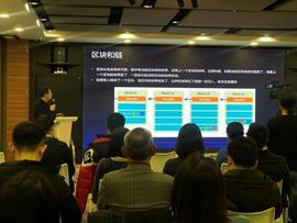 比特币:原本区块链CEO：区块链到底是什么？_OTC