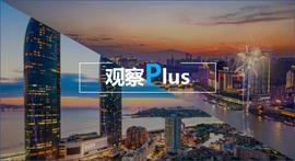 联盟链:福建区块链双子星：福州将区块链写入政府工作报告，厦门全面联手阿里打造智慧城市_超级联盟链币怎么获得