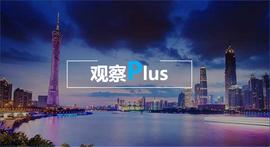 区块链:一文读懂广州区块链发展如何实现弯道超车_区块链域名选什么后缀好