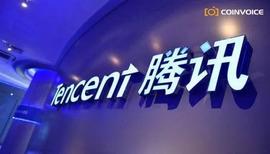 以太坊:腾讯的区块链先机_数字货币将造就大批富翁