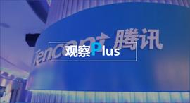 数字货币:腾讯成立数字货币研究项目组，区块链如何重塑支付行业？_LIBRA