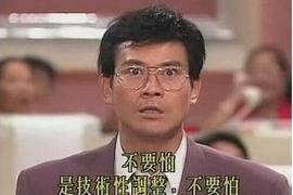 数字资产:当丁蟹遇上PlusToken，投资莫非是门玄学么？_区块链