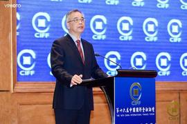 DAPP:中国互金协会会长：推进金融业数字化转型不能盲目乐观，也别迟疑_Clever DeFi