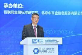 数字金融:李礼辉：应抓紧完善区块链金融的技术标准和安全规范_加密货币