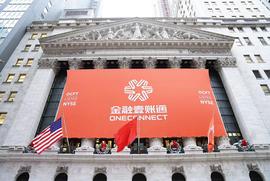 比特币:金融壹账通4折赴美上市，区块链第二股还值得期待吗？_ADS
