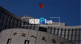 数字货币:?央行数字货币即将落地深圳和苏州：深挖央行提速背后的野心与战略_GOX