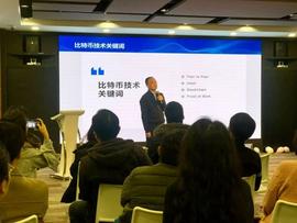区块链:矩阵元谢红军：数据隐私保护机制+区块链应用场景大盘点_TOPE币
