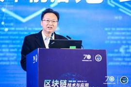 SWIFT:姚前最新演讲：发行数字货币最好的模式是“官督商办”（全文）_CHECKR币